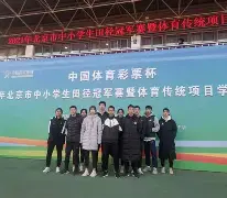 多米体育官网-贵州队在最新一场比赛中获得惊人胜利的是谁