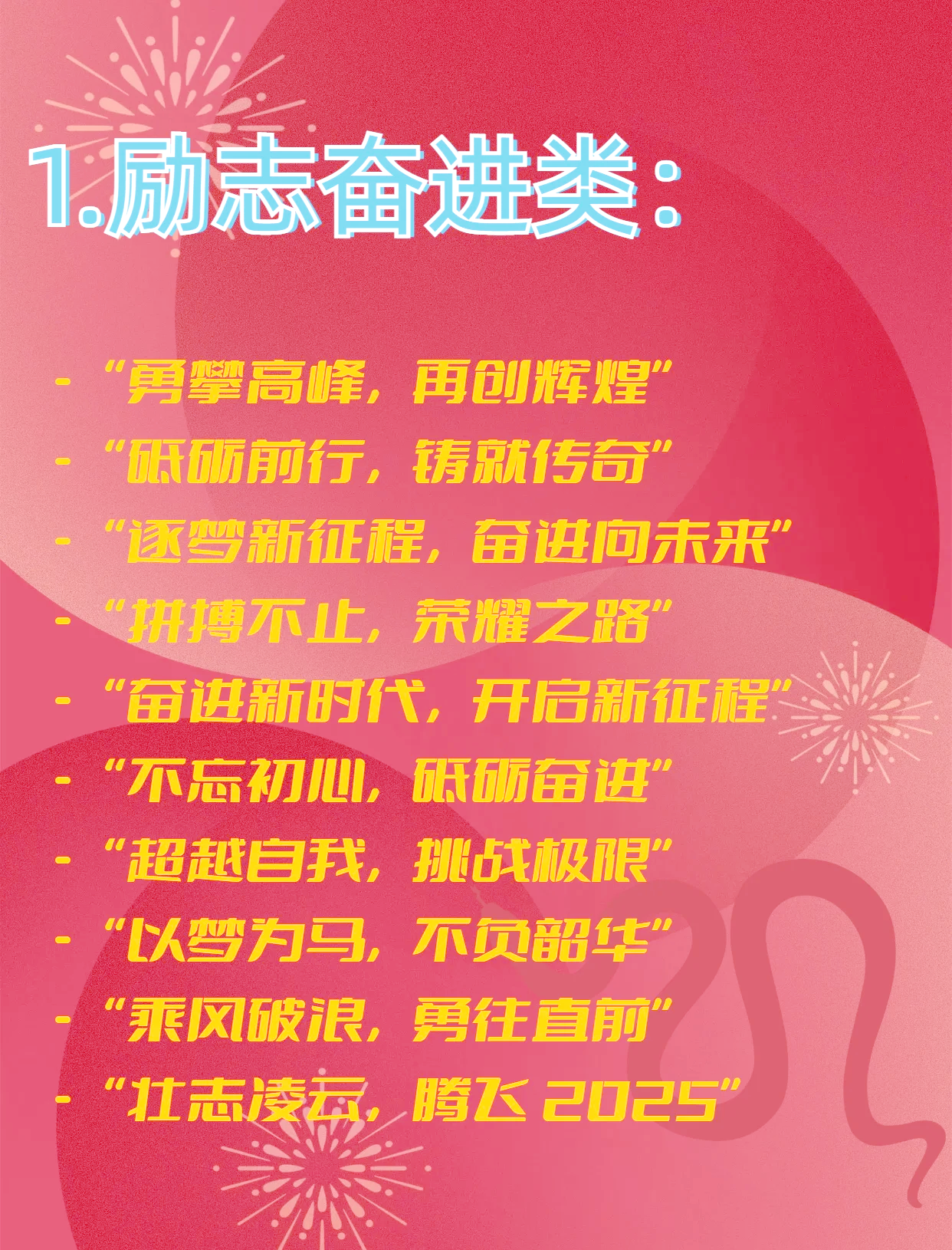 多米体育官方注册-壮志凌云的对联
